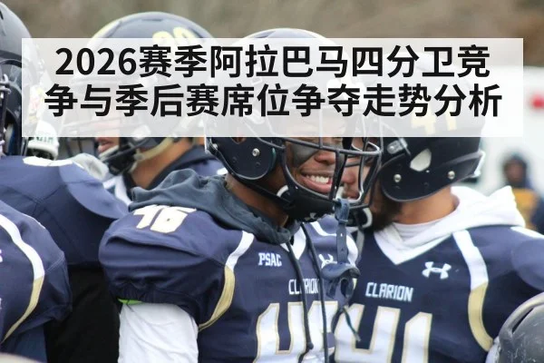 american football quarterback huddle